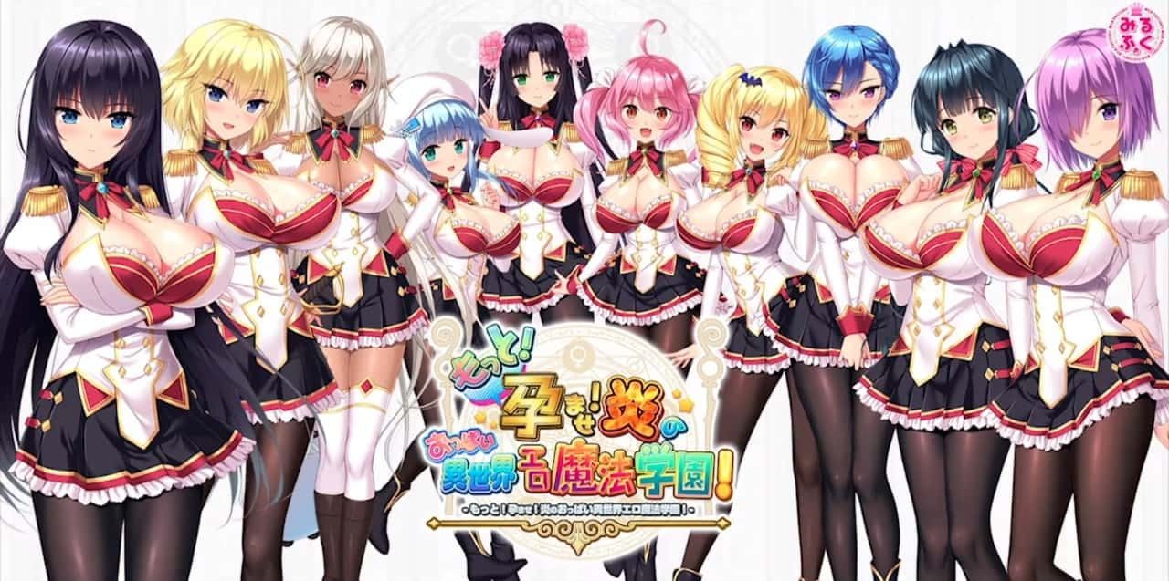 炎孕系列 章节事件 详情图 8