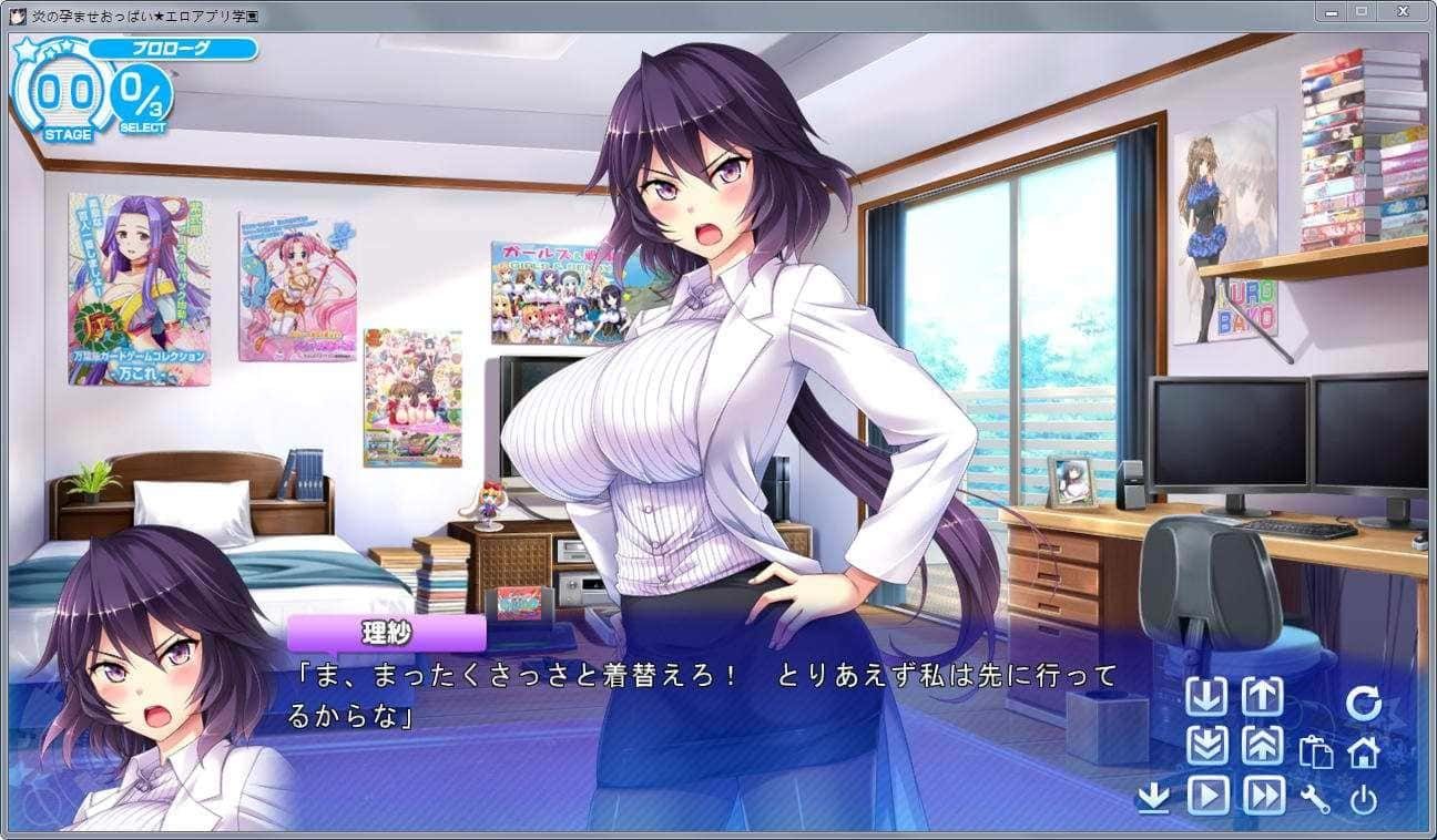 炎孕系列 支线内容 专题图 4