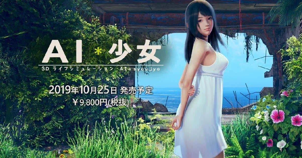 AI少女 故事片段 实机截图 2