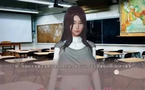 美德V外传 CG回想 专题图 6