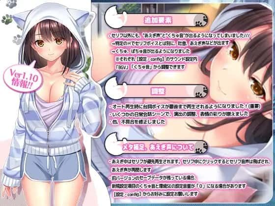 野猫少女的同居生活_Cat Girl Sweet Days 任务推进 场景图 8
