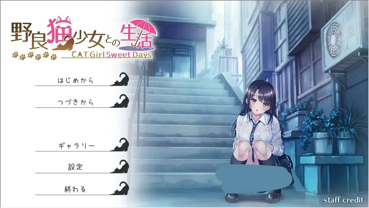 野猫少女的同居生活_Cat Girl Sweet Days 角色养成 专题图 6