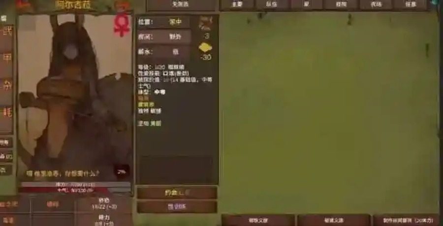 菲瑞恩之门PortalsOfPhereo 导入管理器 预览图 7