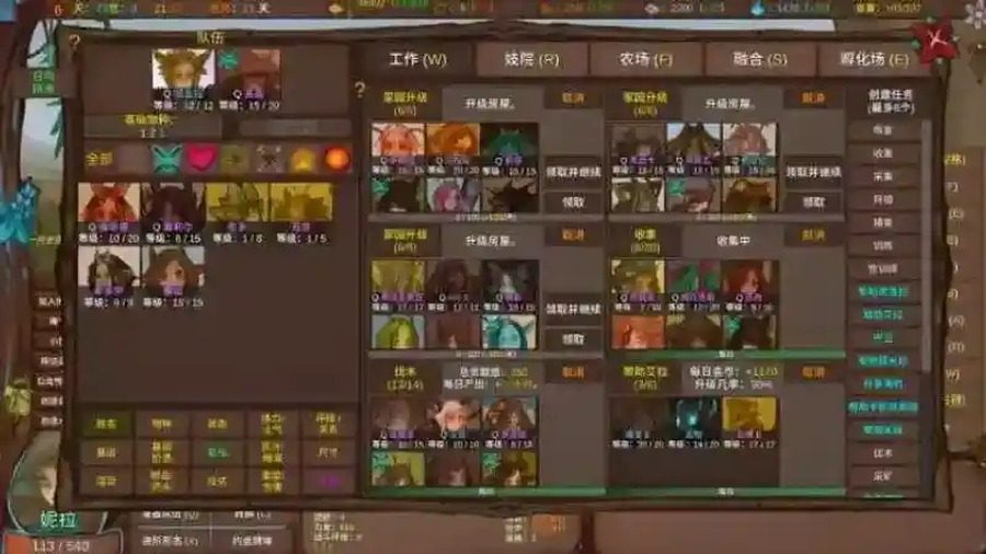菲瑞恩之门PortalsOfPhereo 队伍构筑 展示图 3