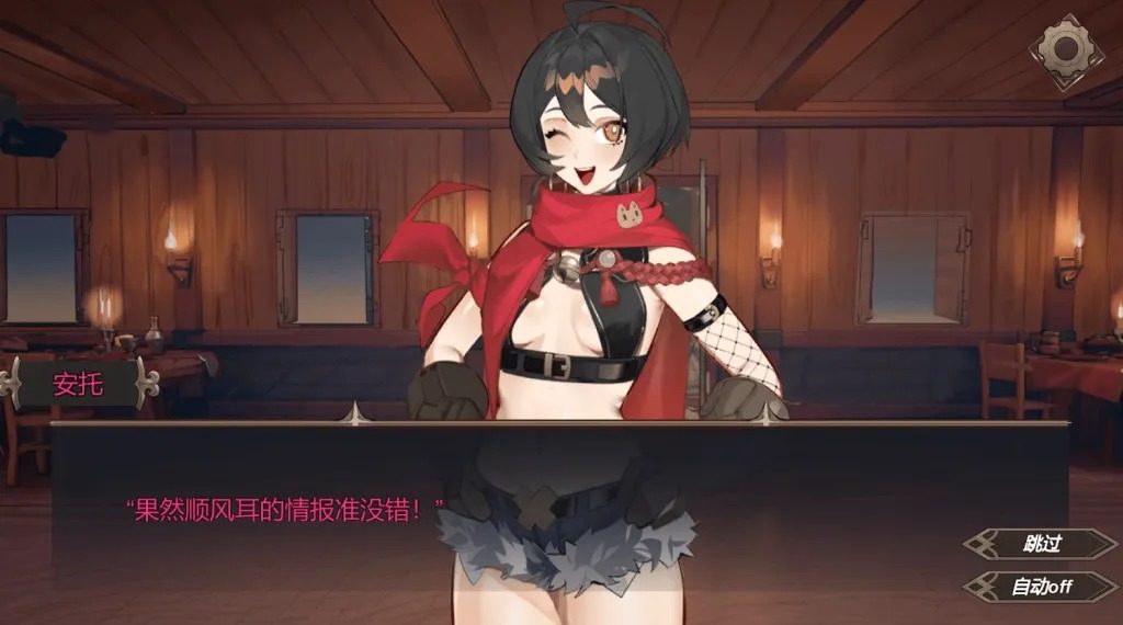 酒馆宠物 正式版V1 赫蒂 详情图 5